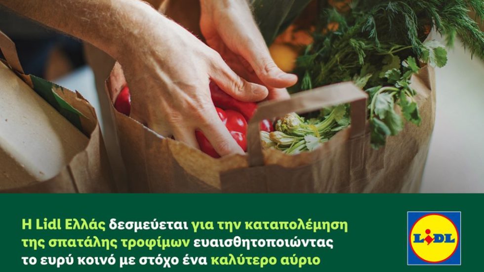 LIDL HELLAS